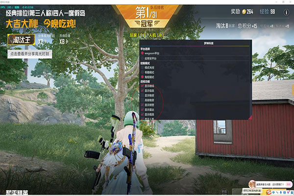 CF新外挂错误代码透视自瞄效果